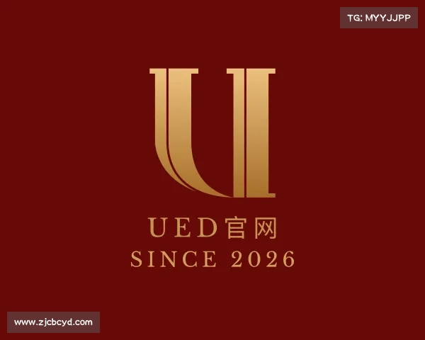 关于ued官网